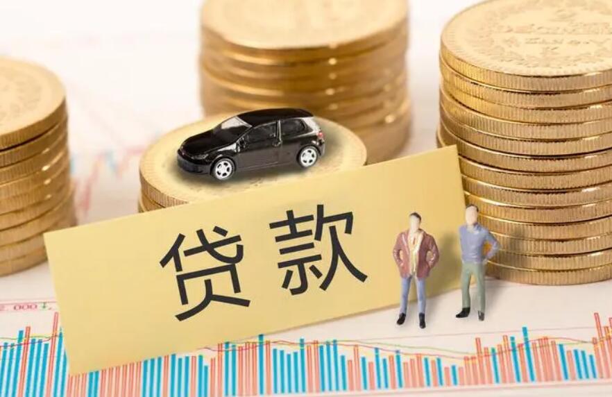 北京借钱急用